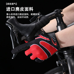 Touchscreen Bicycle Gloves for Spring and Summer Outdoor Sports, Shockproof, Non-slip, Elastic, Spandex, Breathable, Long Finger Cycling Gloves