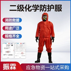 其他输配电;其他消防设备;其他作业保护