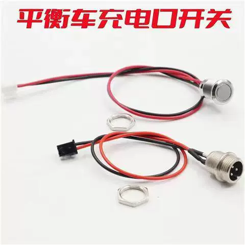 Баланс автомобильные аксессуары три отверстия зарядная головка переключатель зарядки тикер