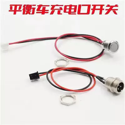 Head, Switch, 123 Other Electric Vehicle Accessories