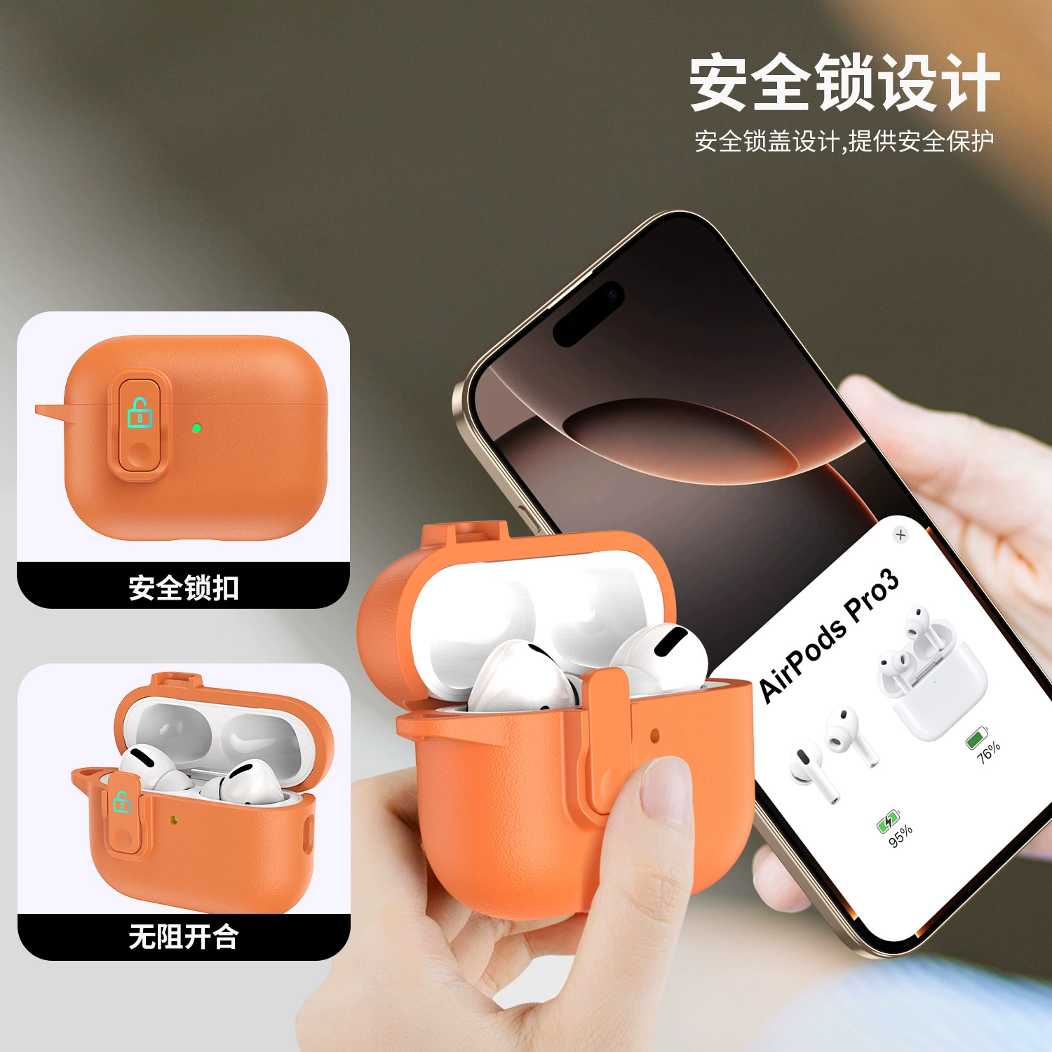 适用Airpodspro3保护套二代皮纹按键锁扣Airpods4全包防摔保护壳