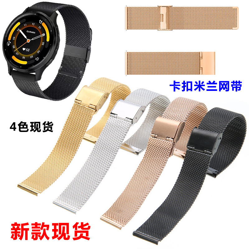 Suitable for Garmin venu 3 Milan buckle strap buckle metal strap 06 wire buckle stainless steel band Suitable for Garmin venu 3 Milan buckle strap buckle metal strap 06 wire buckle stainless steel band