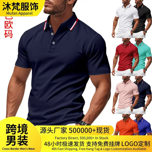 Amazon Cross-border Solid Color Short-sleeved T-shirt Men's Summer Hot Sale Men's Casual Business Golf Quick-dry Polo Shirt