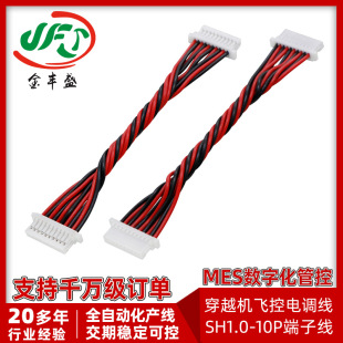 �o�˙C�w�ؾ���SH1.0 10P�t��Ť�g�� ��Խ�CFPV ��ģ��{��̖����