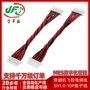 信号sh1红黑电调线束