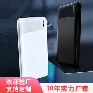 A01 Dual USB Interface Mobile Power Supply 10000 Mah Fast Charging Power Bank Compact Portable Power Bank