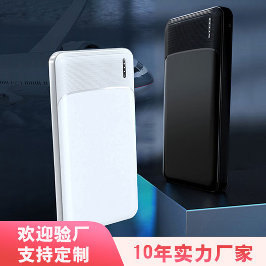 A01 Dual USB Interface Mobile Power Supply 10000 Mah Fast Charging Power Bank Compact Portable Power Bank
