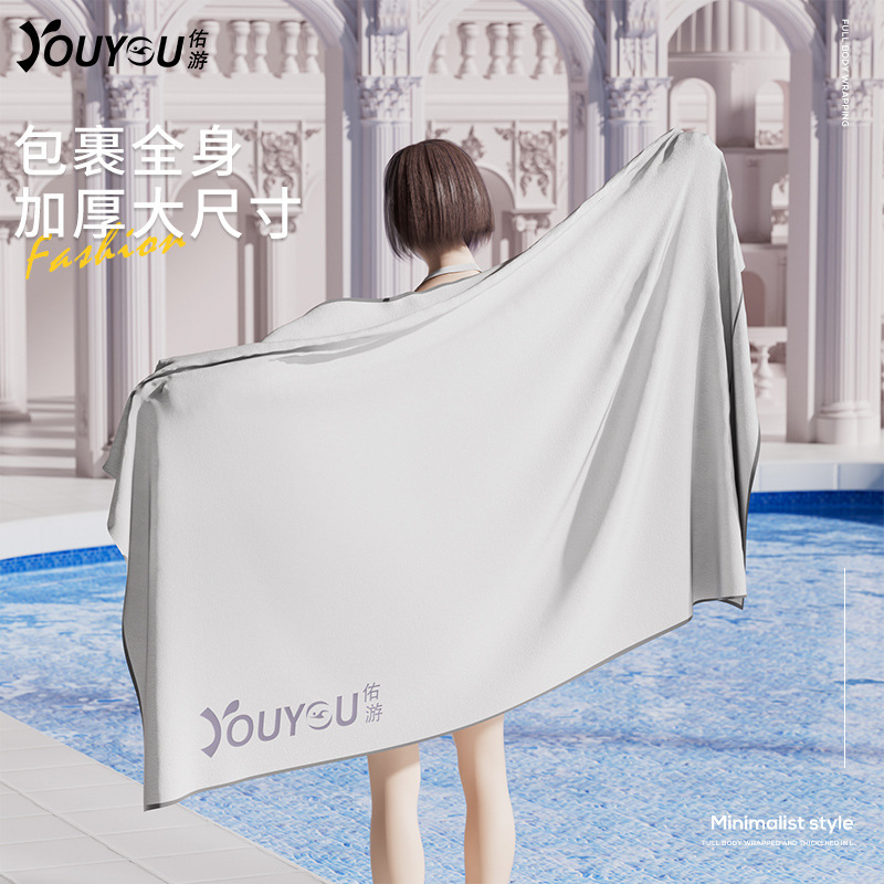 Swimming Quick-Drying Absorbent Bath Towel Women's Portable Shawl Professional Beach Towel Men's Swimming Sports Fitness Can Wrap a Large Towel Swimming Quick-Drying Absorbent Bath Towel Women's Portable Shawl Professional Beach Towel Men's Swimming Sports Fitness Can Wrap a Large Towel