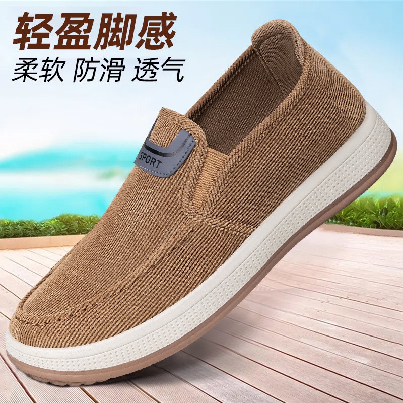 Lightweight comfortable casual footwear