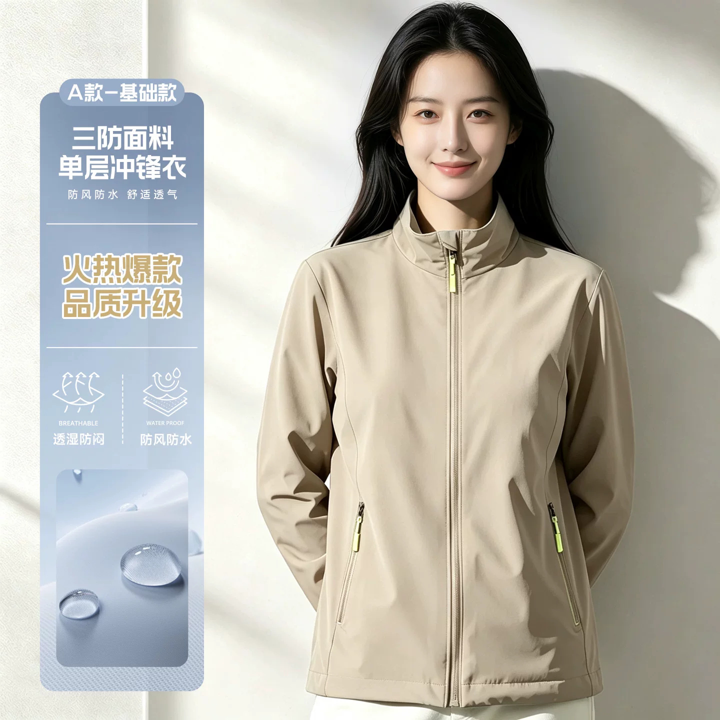Ropa de trabajo de carga a prueba de viento, ropa de trabajo personalizada, logotipo de impresión, Oficina corporativa, ropa de trabajo del Grupo de empleados, chaqueta personalizada