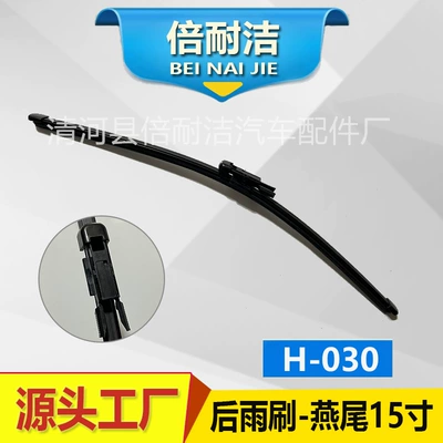 to all models of rear – Wiper - h030-dovetail-15-inch