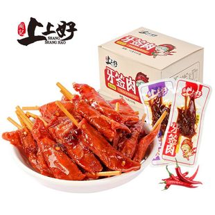 ���Ϻ�������16g*30������ζ��ţ������e��ʳ�����خa����b