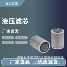 ��Ӧ���Һѹ����о207-60-71183��������о