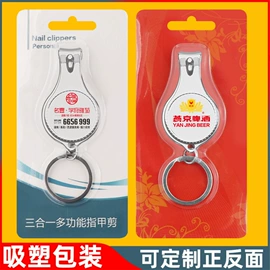 迷你电风扇;指甲剪/钳/刀;手机支架