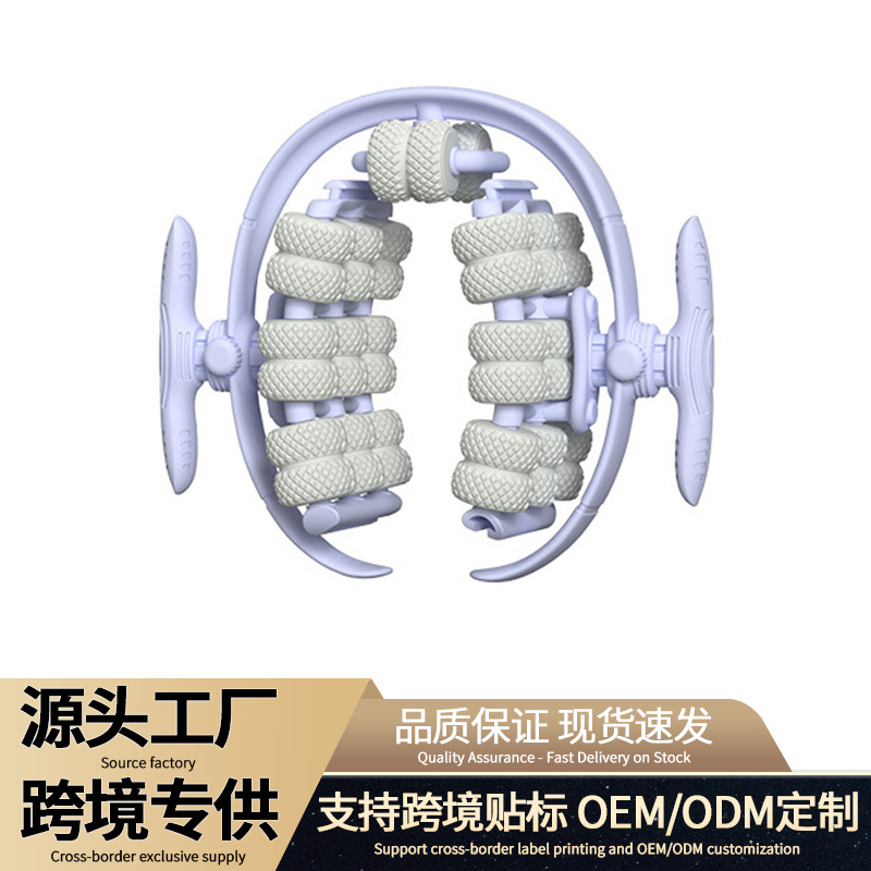 Cross-border detachable yoga wheel, circular leg-rolling device for deep muscle relaxation and massage, fitness stretching equipment