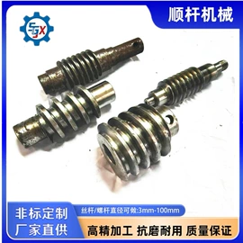 机床丝杆;其他机床附件;蜗杆