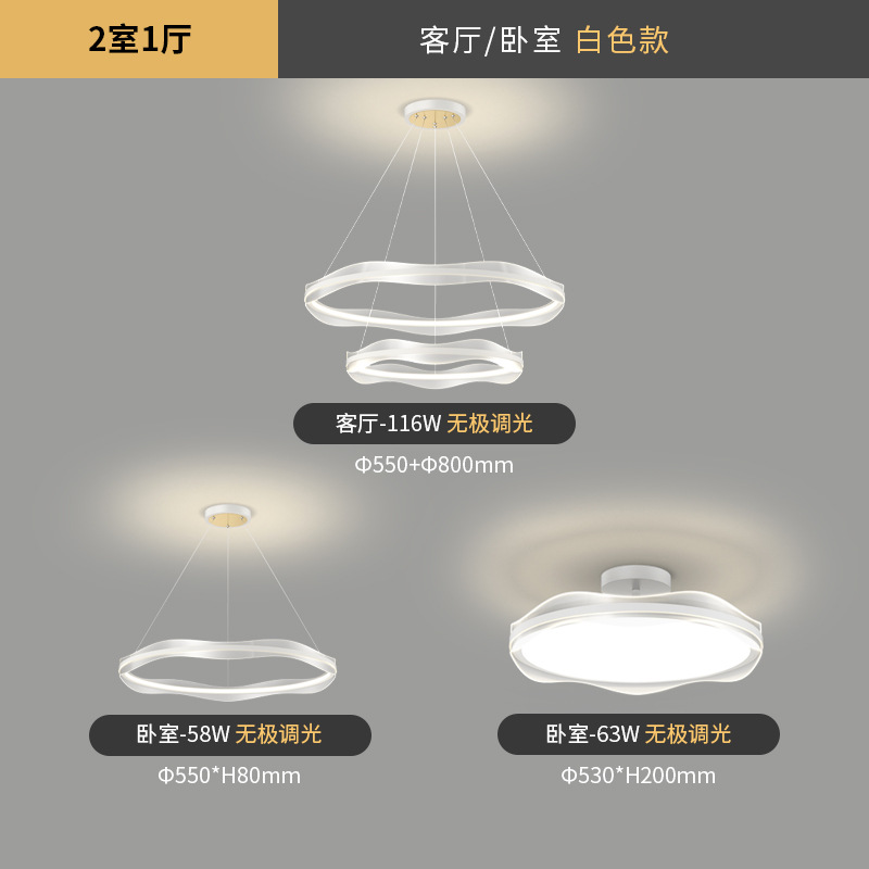 Lámpara de Techo Moderna y Sencilla para Sala de Estar, Modelo 2025, Iluminación Principal para el Hogar, Combinación para Dormitorio, Comedor, Iluminación para Toda la Casa