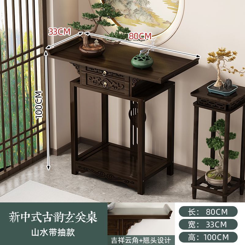 家用中式玄关柜入户正对门条几客厅墙边装饰柜置物台隔断柜|undefined