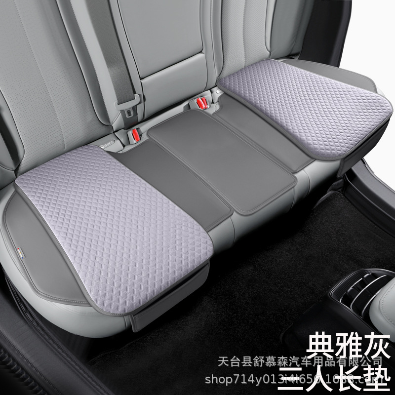 Cojín de automóvil transfronterizo cuatro estaciones conjunto universal de tres piezas de una sola pieza de verano frío cojín cubierta de asiento de hielo antideslizante