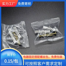 螺栓;螺母;其他绝缘材料