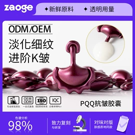 液态精华;面霜;贴片面膜