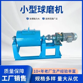 重选设备;筛分设备;研磨机