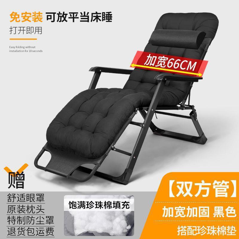 午憩宝折叠躺椅午睡椅子靠背懒人椅家用阳台休闲座椅办公室午休床|undefined
