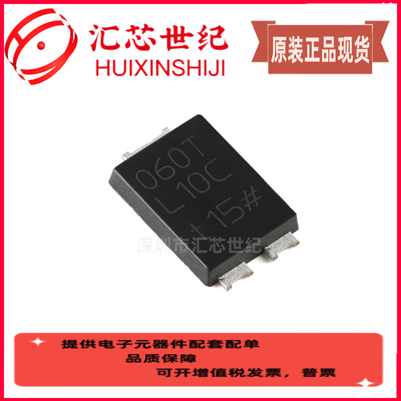 PMEG060T100CLPEZ CFP15B 2x5A双共阴极 肖特基势垒整流 原装现货