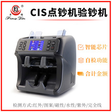 FJ-06H��ҵ㳮���鳮�����������ֻ�CIS��Ԫ�ϼƶ��