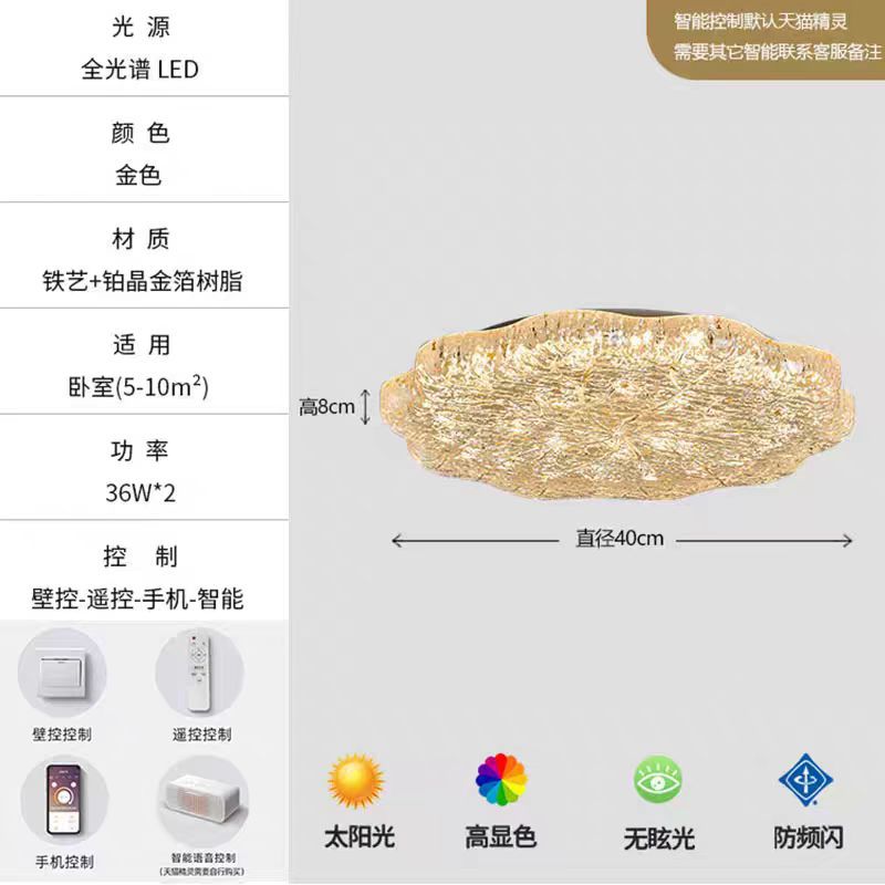 Lámpara de techo de dormitorio Lámpara de habitación principal de sensación premium retro americano