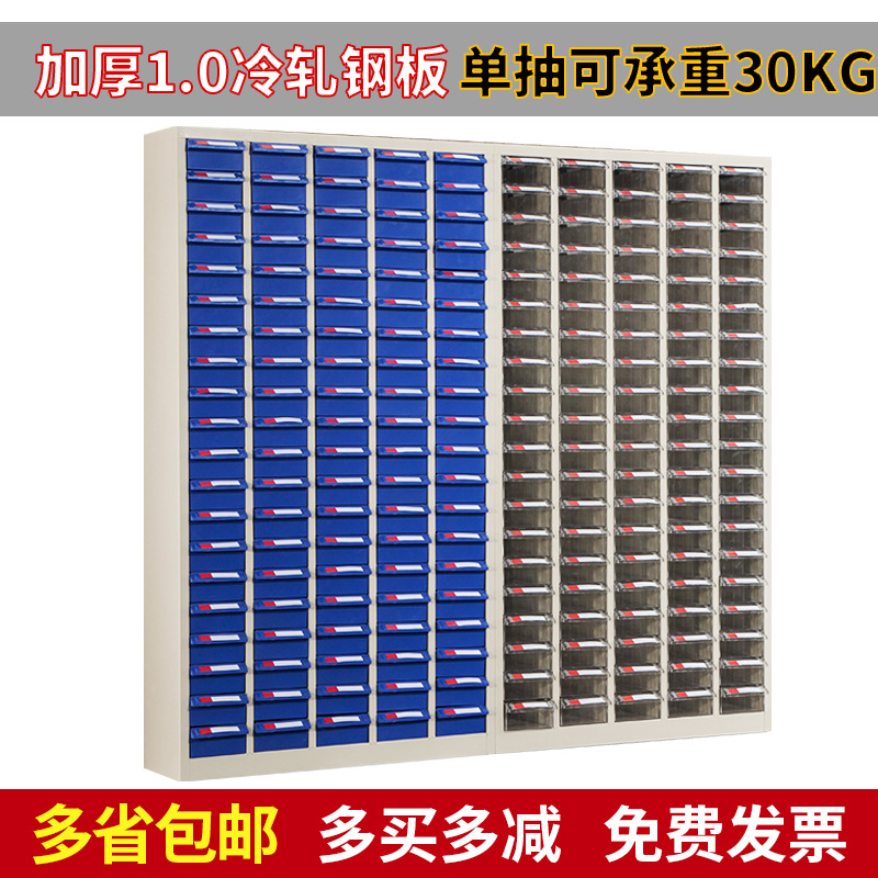 Gabinete de piezas pesadas tipo cajón gabinete de herramientas de hardware gabinete de reparación de automóviles muestras de accesorios gabinete de almacenamiento gabinete fabricante de gabinete de piezas