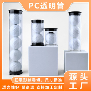 �S��ֱ�NPC͸���ܸߠ�����ͲPVC���Ϲ��w����Ʒ���b�ܣ�������