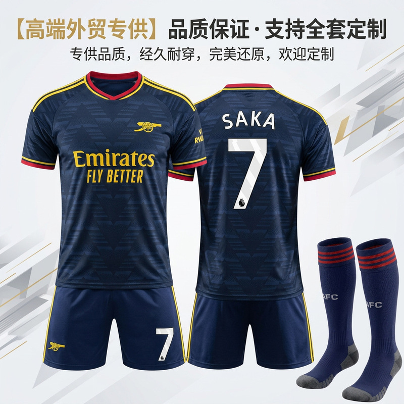 2627 New Model No. 7 Saka Jersey No. 8 Odegaard No. 41 Rice No. 14 Yorkes Arsenal Away Football Uniform 2627 New Model No. 7 Saka Jersey No. 8 Odegaard No. 41 Rice No. 14 Yorkes Arsenal Away Football Uniform