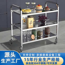不锈钢餐车酒店餐厅火锅店两层三层多层不锈钢传菜车手推移动餐车