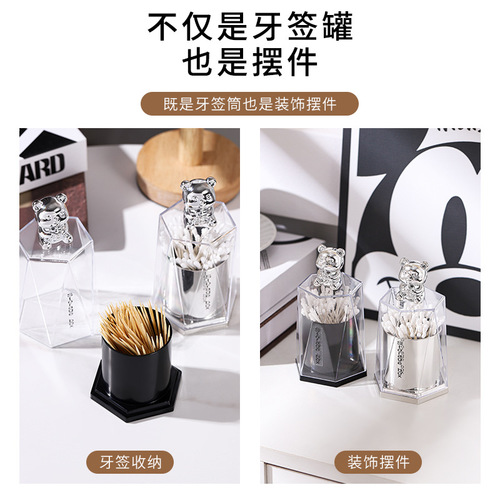 Light luxury, high-looking, cute little bear, creative toothpick tube, toothpick box storage cotton swab tube, cotton swab can, dental floss box, home use