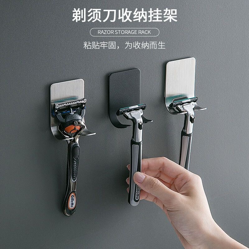 Stainless Steel Razor Holder Punch-free Storage Rack Multifunctional Bathroom Wall-mounted Plug Hook Razor Bracket