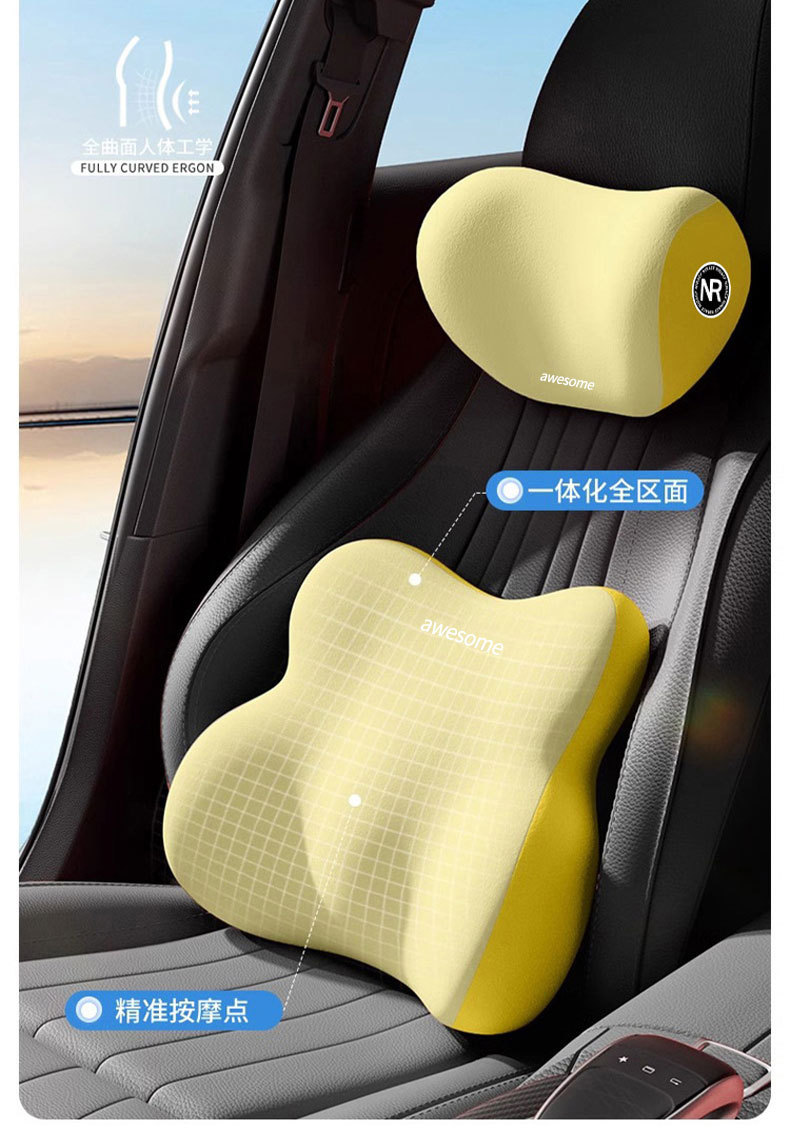 Car Dual-Piece Headrest and Lumbar Support Set, In-Car Support Cushion, Waist and Neck Protection, Car Lumbar Support and Neck Pillow