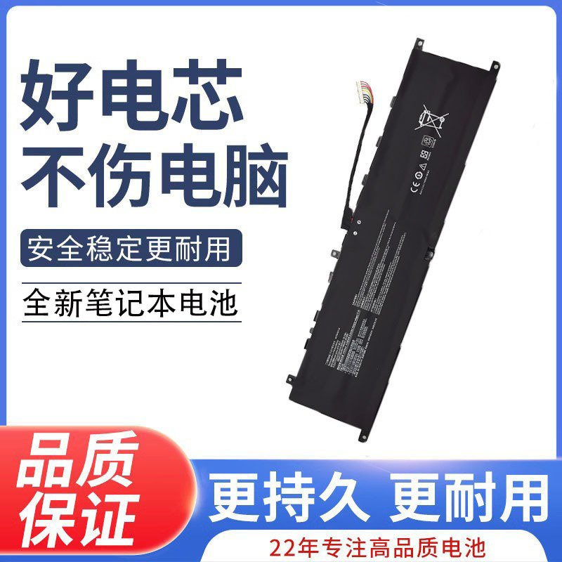 For MSI GP66 Leopard 10UG GP66 GP76 BTY-M57 Laptop Battery