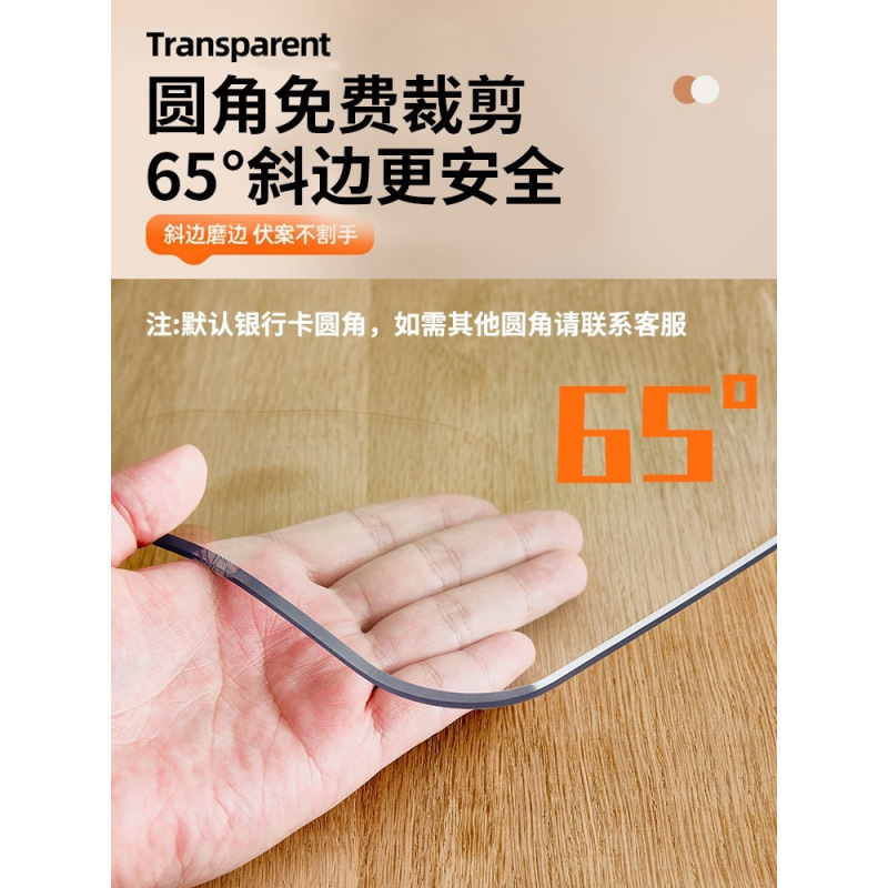 透明桌垫加厚免洗防油防水烫隔热茶几垫塑料水晶软玻璃书桌餐桌布|undefined
