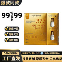 OEM���ӹ���������ͬ����o���Q�z��Ĥ+�ޏ����B�������۶���