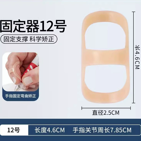 Skin color No. 12