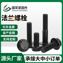 m˨10.9ߏȎXݽzlڼӴ󎧉|˨