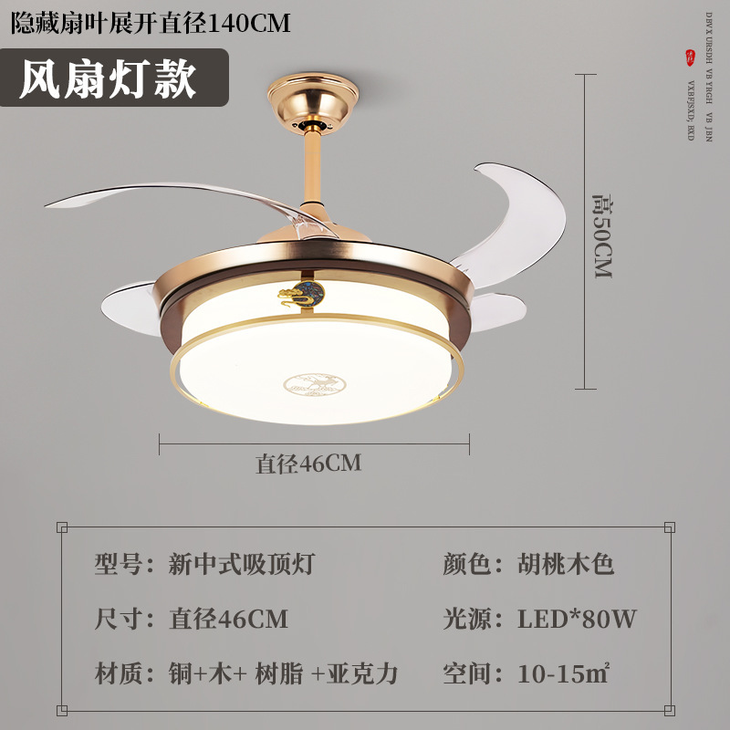 胡桃木LED天井灯新中国式銅と実木客間主寝室書斎レストラン部屋工場直売|undefined