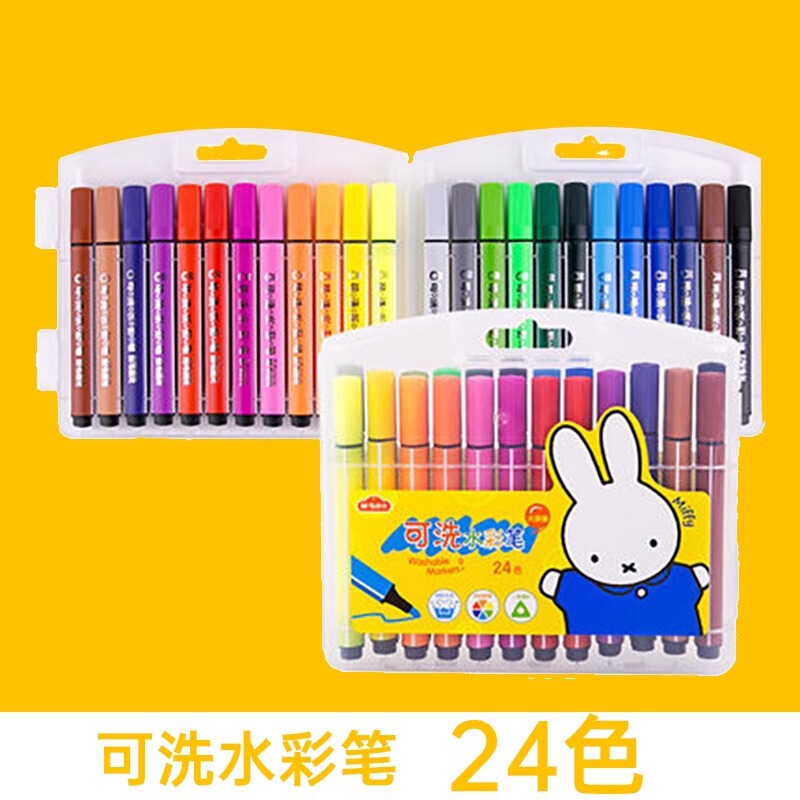 朝光水彩ペン子供水彩水洗い可能小学生専用水溶性絵画カラーブラシ24色36色|undefined