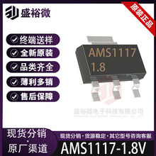 AMS1117-1.8V NƬ SOT-223 Է(LDO) · a F؛