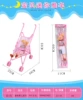 601-19A (with 38cm doll)