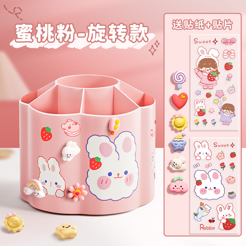 [복숭아 가루 회전 스타일] (만화 스티커 2개 + 3D 스티커 10개 무료)