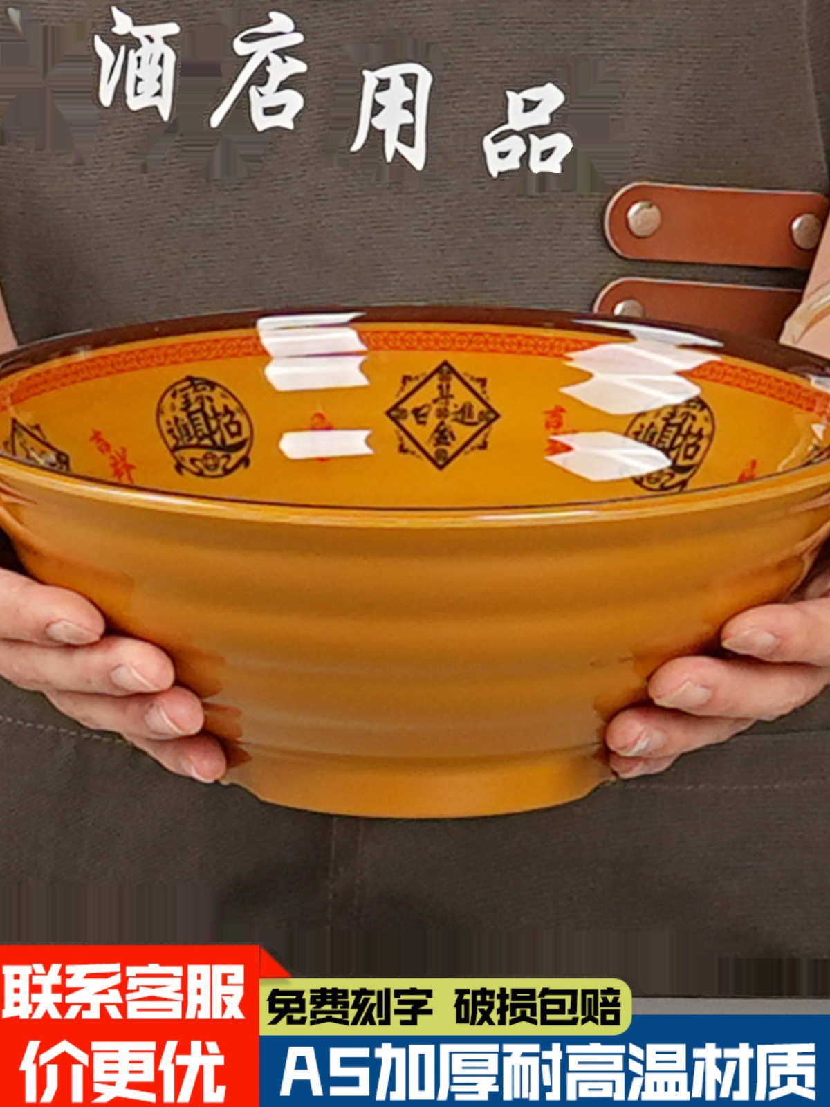 A5 -mantamine noodle noodle shop special bowl plastic bowl spicy hot bowl big bowl beef ramen bowl snail pink bowl commercial