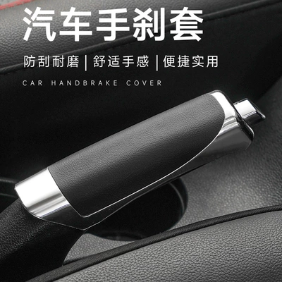Sheath, Electroplated Handbrake Cover, Sürətlər qutusu və əl tormozu başlıqları