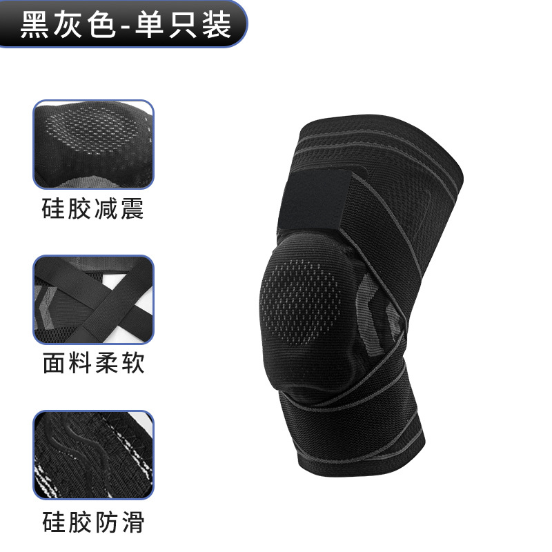 스트랩 블랙 그레이 싱글 팩